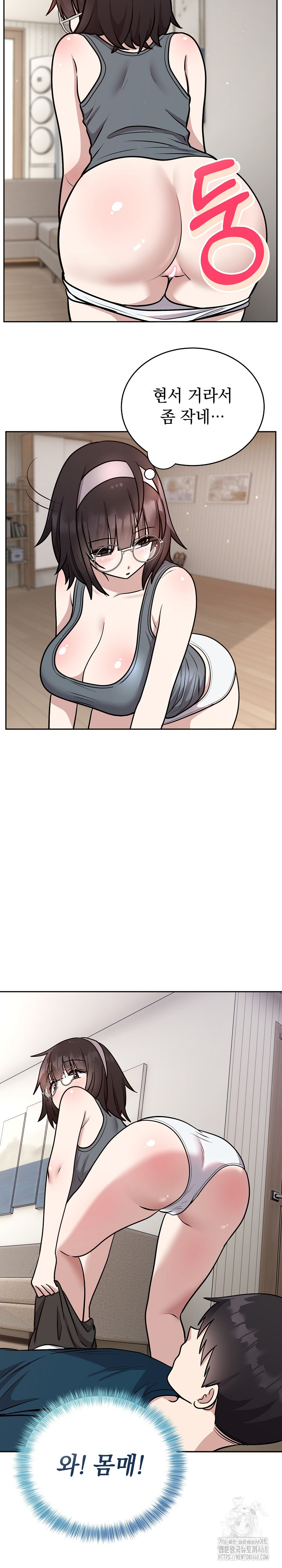 Unspeakable Secret Raw Chapter 15 - Page 12