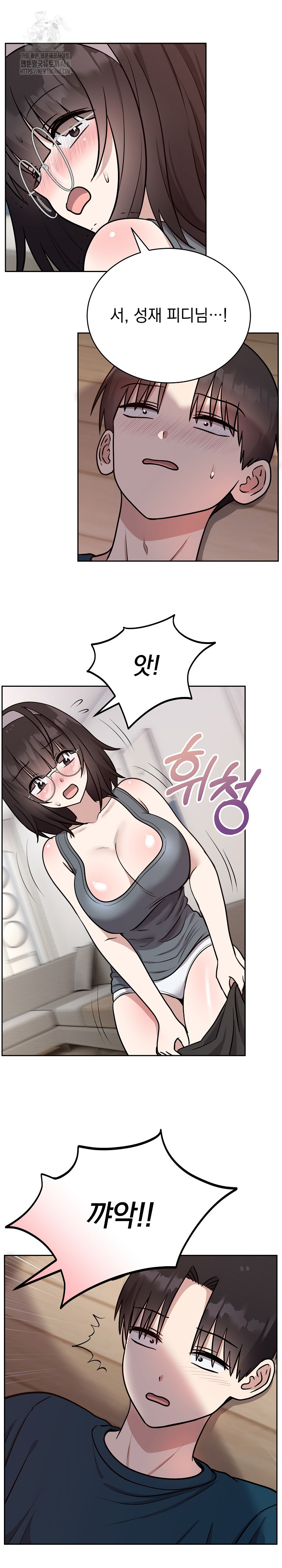 Unspeakable Secret Raw Chapter 15 - Page 13