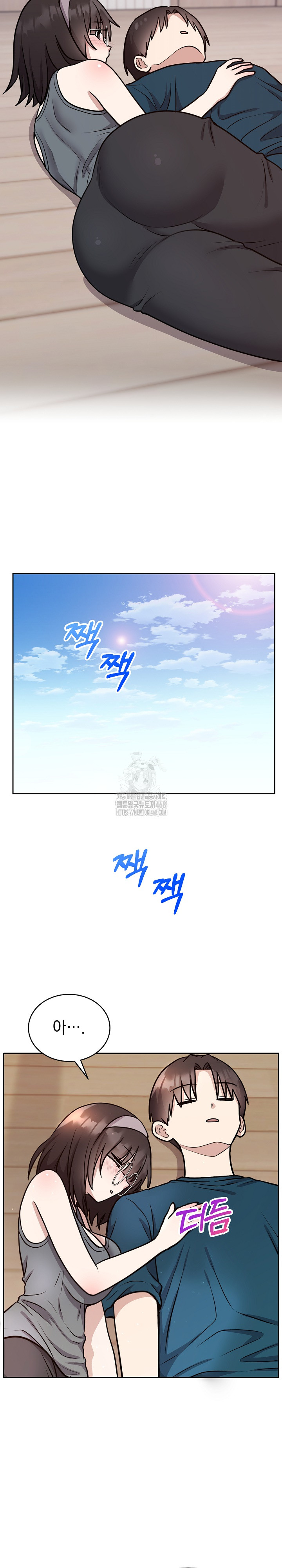 Unspeakable Secret Raw Chapter 15 - Page 8