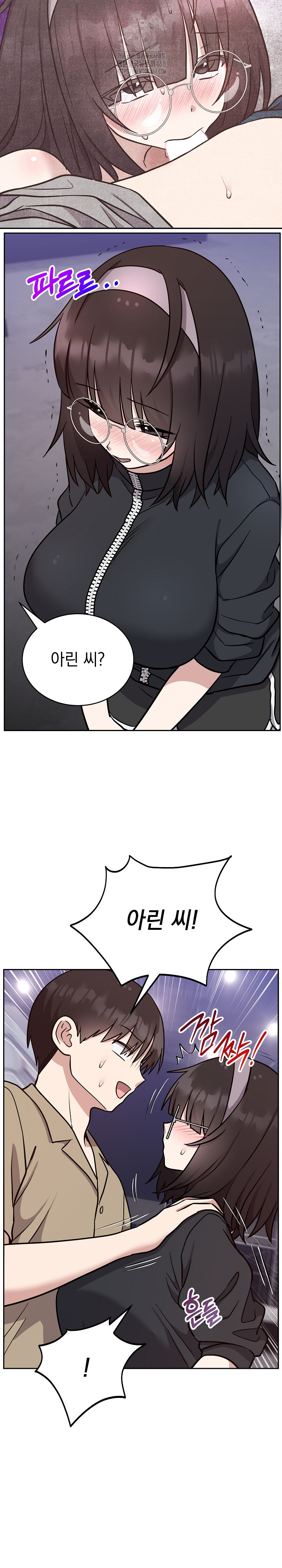 Unspeakable Secret Raw Chapter 16 - Page 5