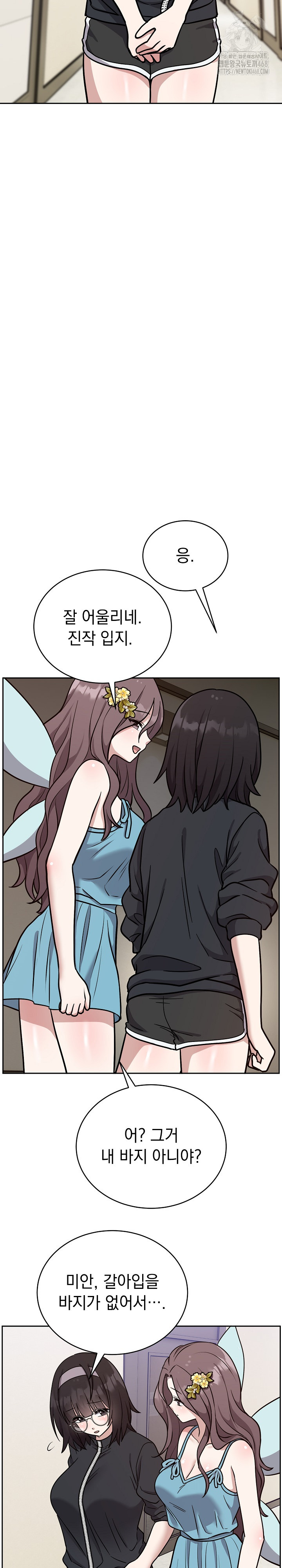 Unspeakable Secret Raw Chapter 16 - Page 9