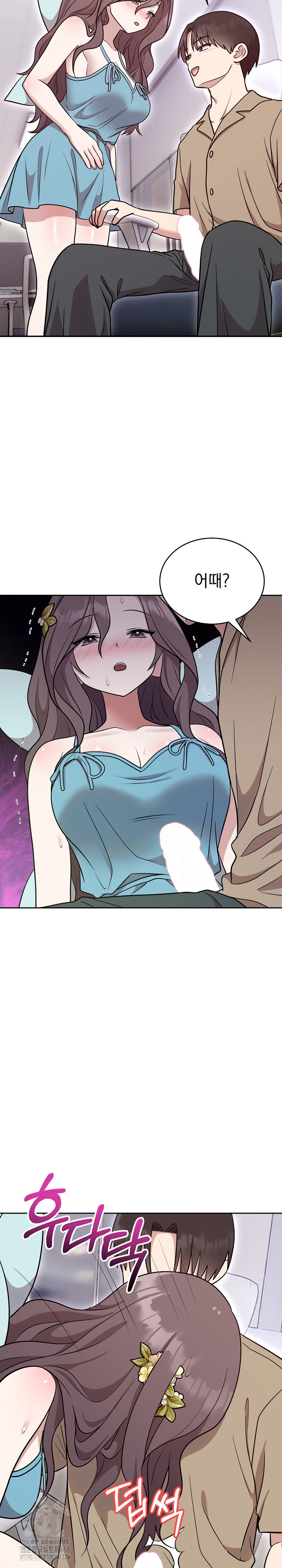 Unspeakable Secret Raw Chapter 17 - Page 20