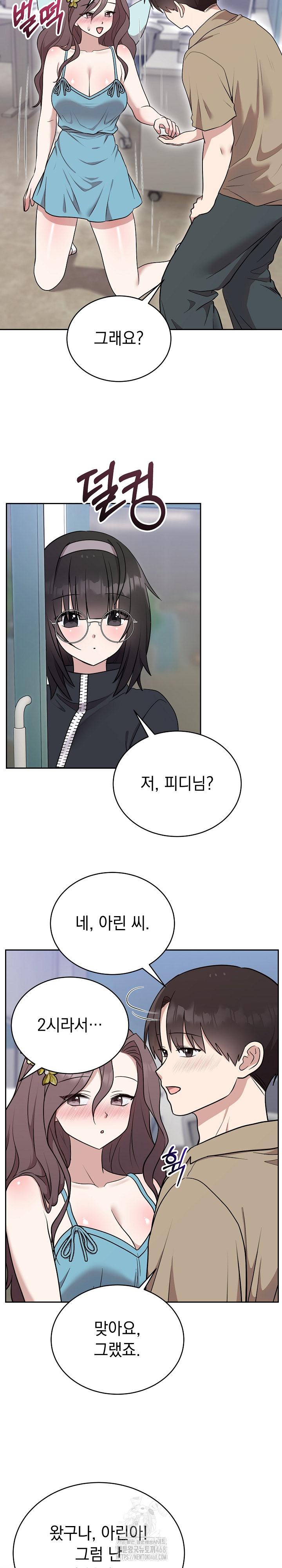 Unspeakable Secret Raw Chapter 18 - Page 27