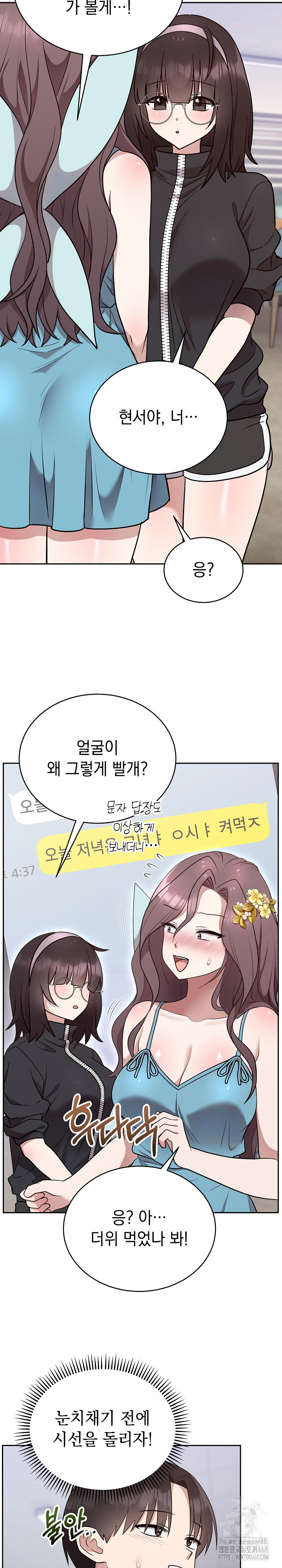 Unspeakable Secret Raw Chapter 18 - Page 28