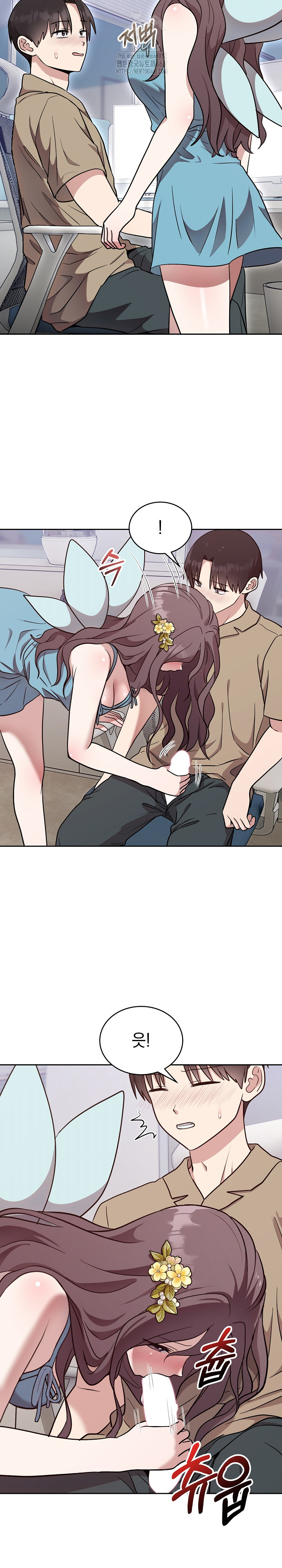 Unspeakable Secret Raw Chapter 18 - Page 7