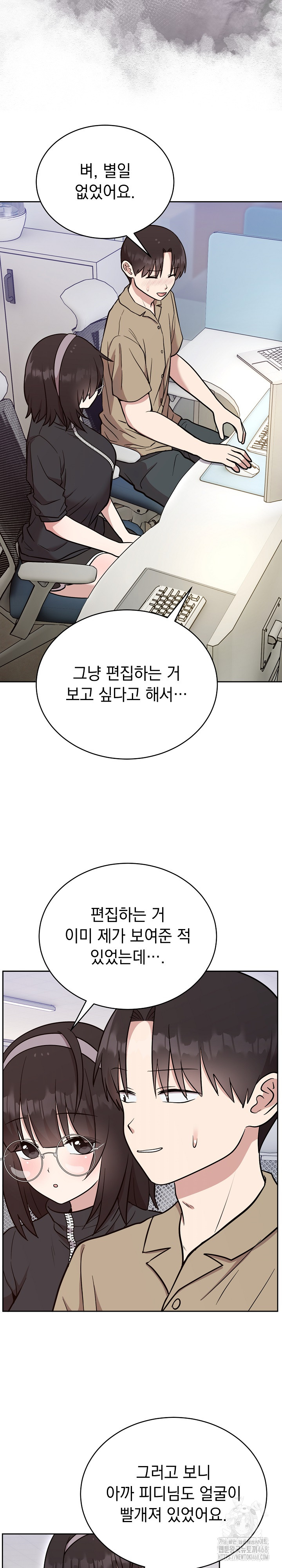 Unspeakable Secret Raw Chapter 19 - Page 10