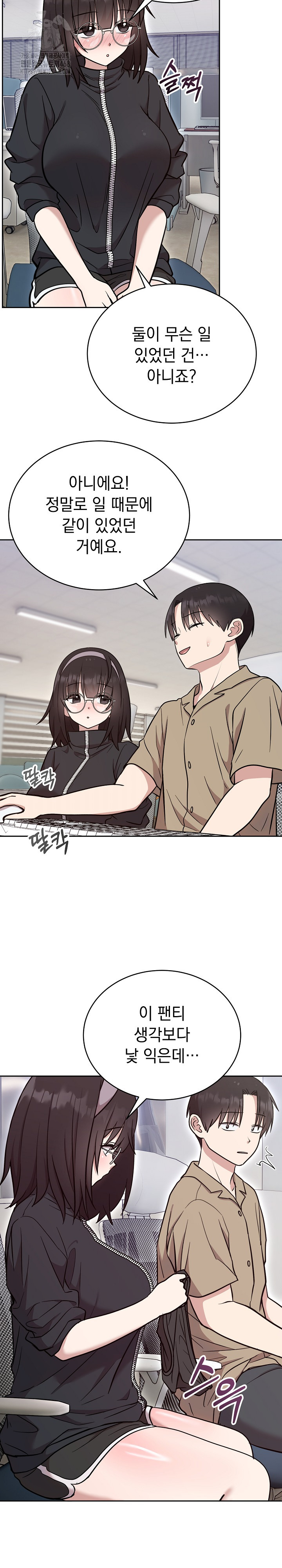 Unspeakable Secret Raw Chapter 19 - Page 11