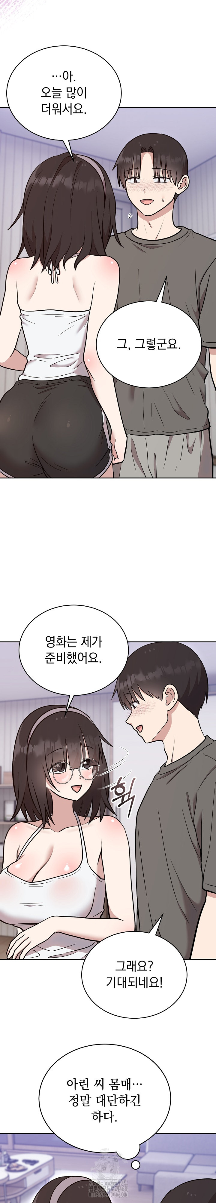 Unspeakable Secret Raw Chapter 19 - Page 24