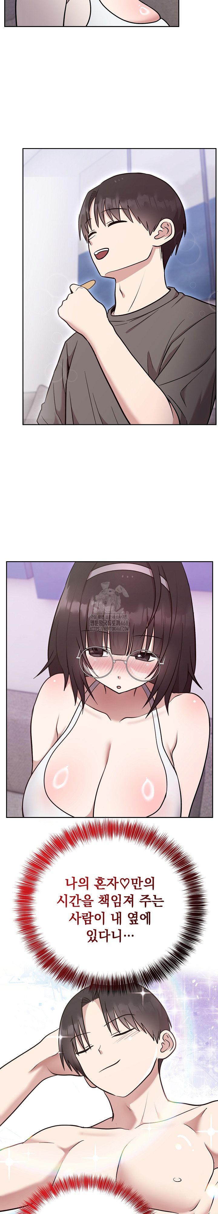 Unspeakable Secret Raw Chapter 19 - Page 27