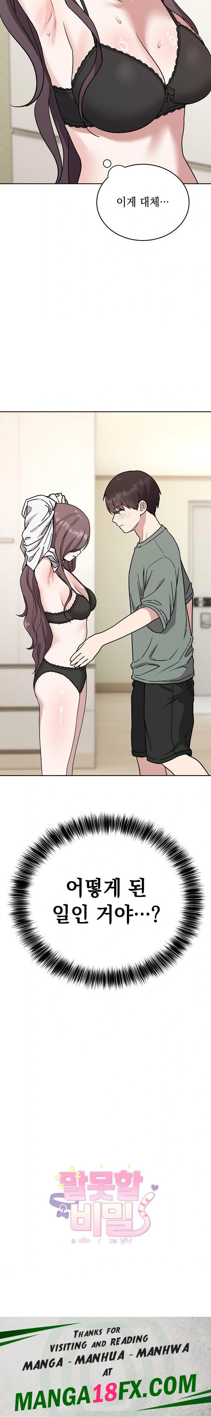 Unspeakable Secret Raw Chapter 2 - Page 23