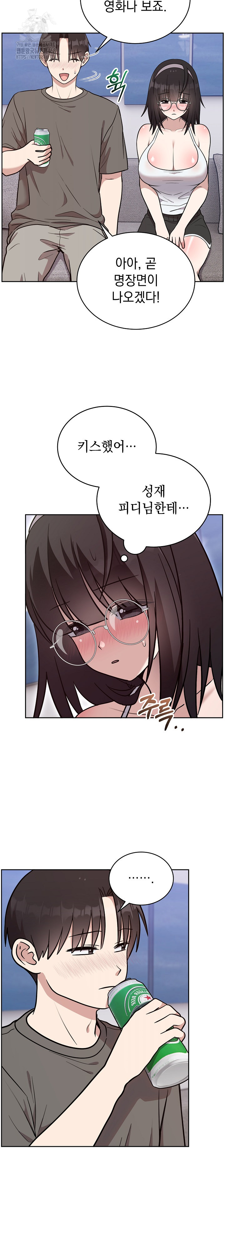 Unspeakable Secret Raw Chapter 20 - Page 12