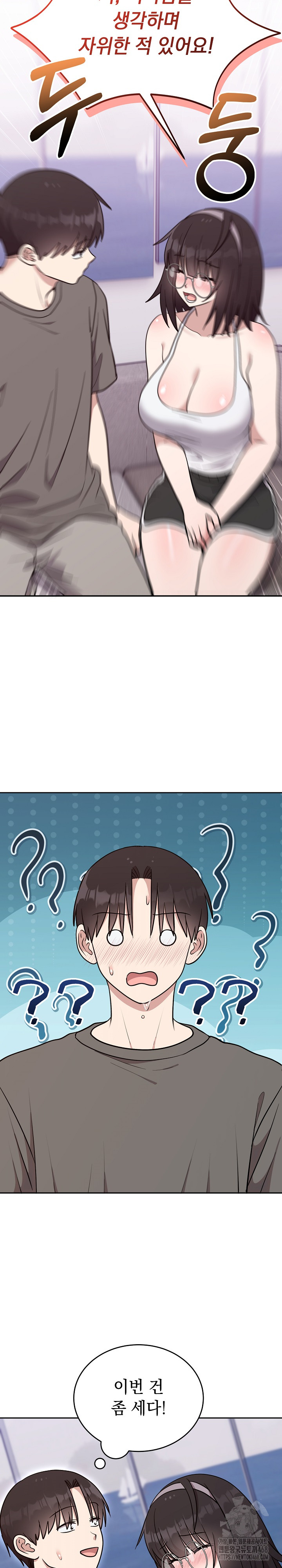 Unspeakable Secret Raw Chapter 20 - Page 18