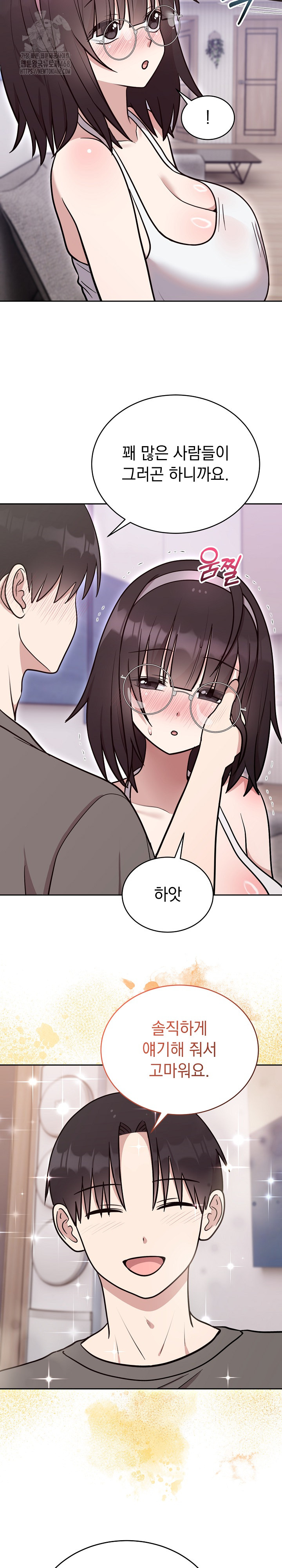 Unspeakable Secret Raw Chapter 20 - Page 21