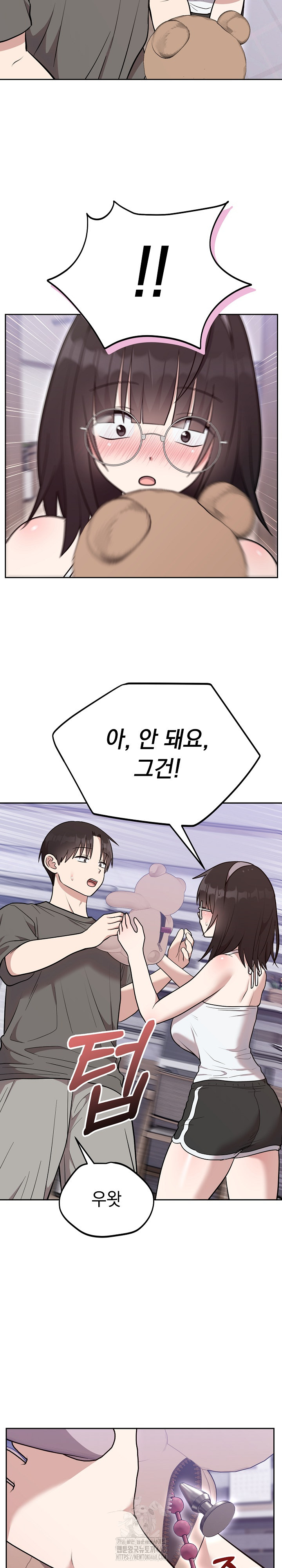 Unspeakable Secret Raw Chapter 20 - Page 28