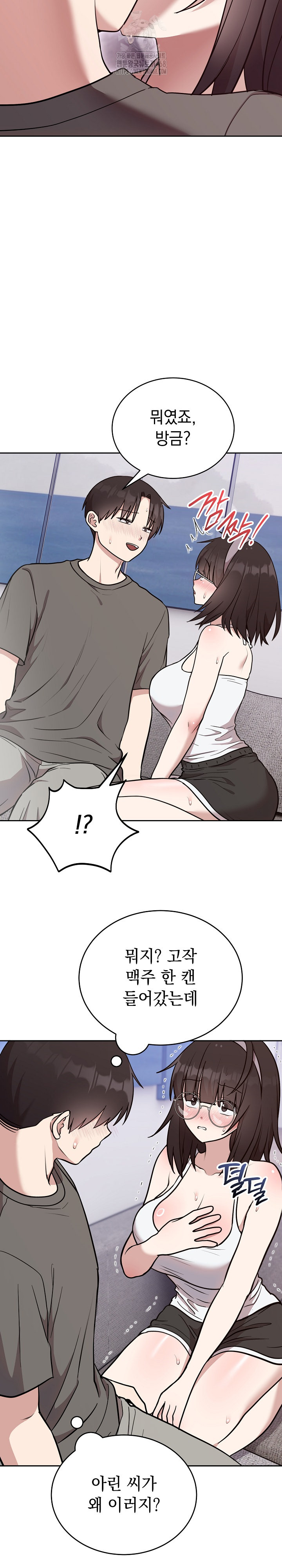 Unspeakable Secret Raw Chapter 20 - Page 9