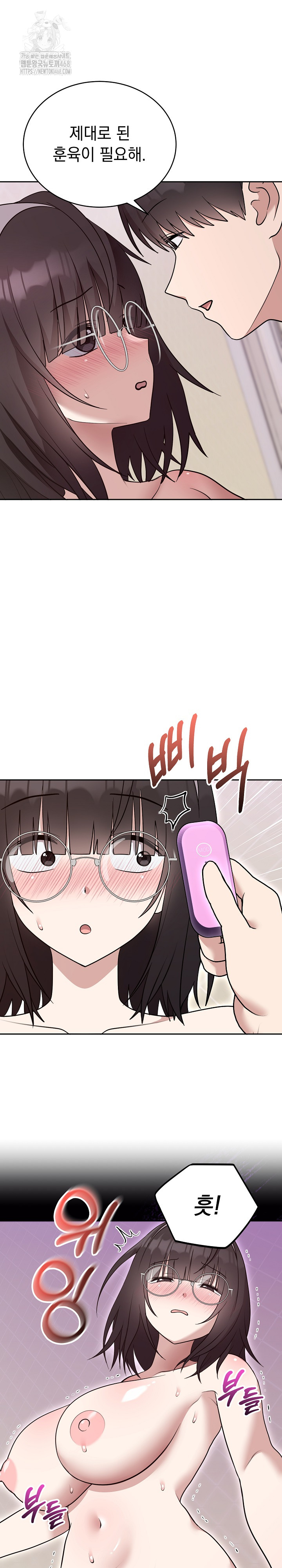 Unspeakable Secret Raw Chapter 22 - Page 11