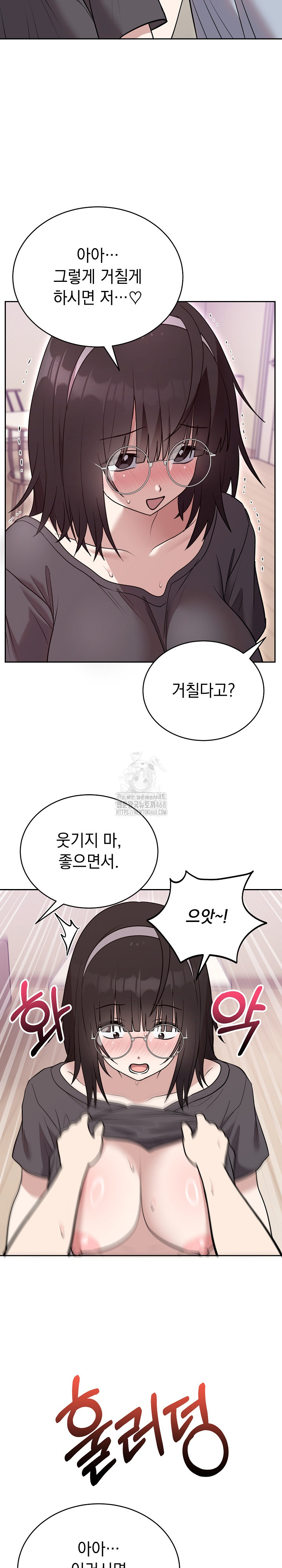 Unspeakable Secret Raw Chapter 22 - Page 8