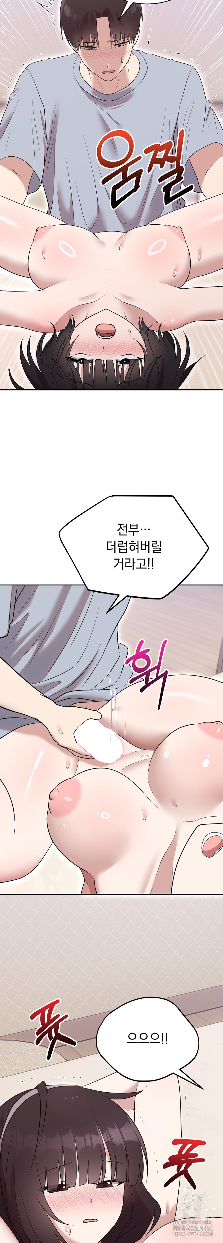 Unspeakable Secret Raw Chapter 23 - Page 29