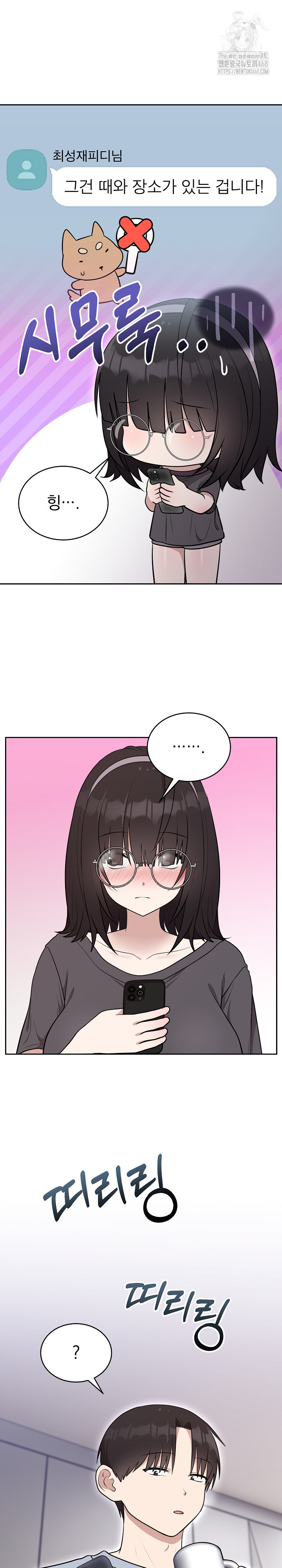 Unspeakable Secret Raw Chapter 24 - Page 15