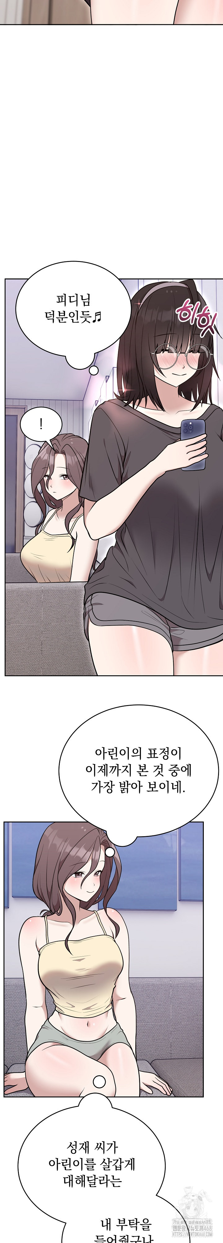 Unspeakable Secret Raw Chapter 24 - Page 20