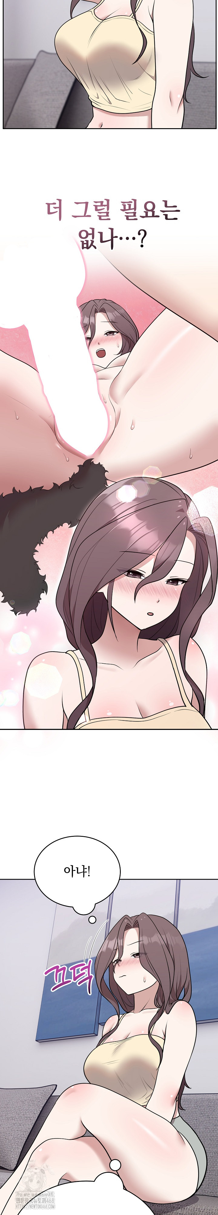 Unspeakable Secret Raw Chapter 24 - Page 22