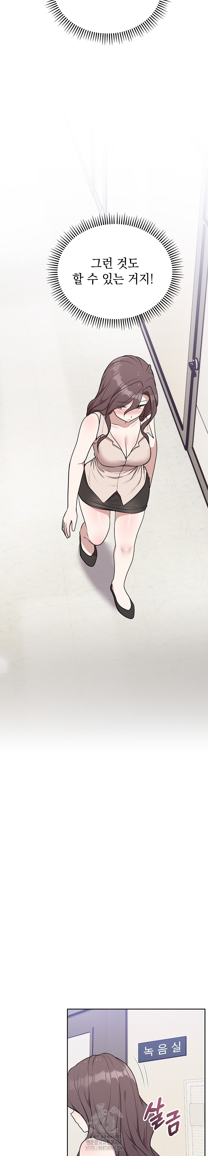 Unspeakable Secret Raw Chapter 24 - Page 24