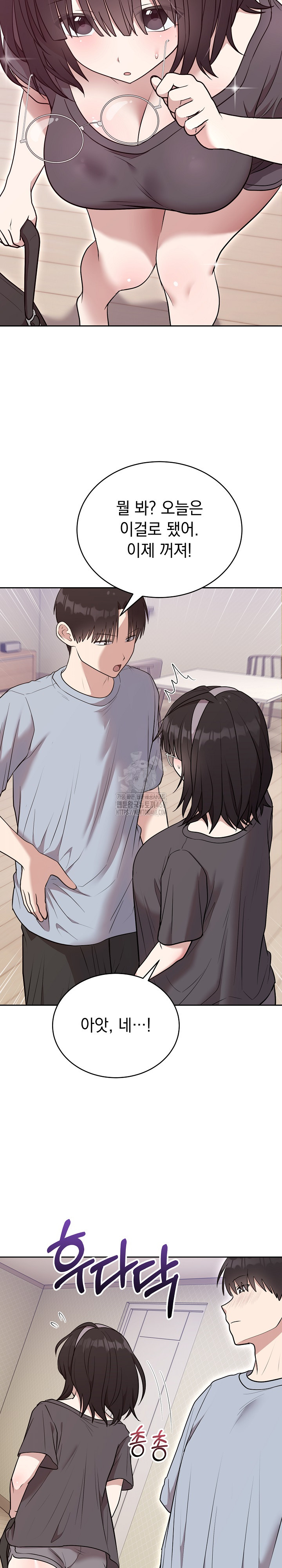 Unspeakable Secret Raw Chapter 24 - Page 7