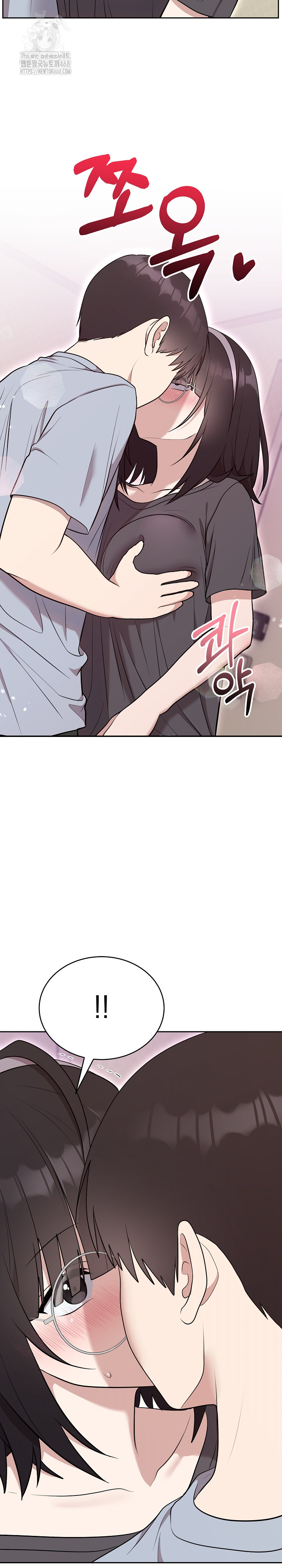 Unspeakable Secret Raw Chapter 24 - Page 9