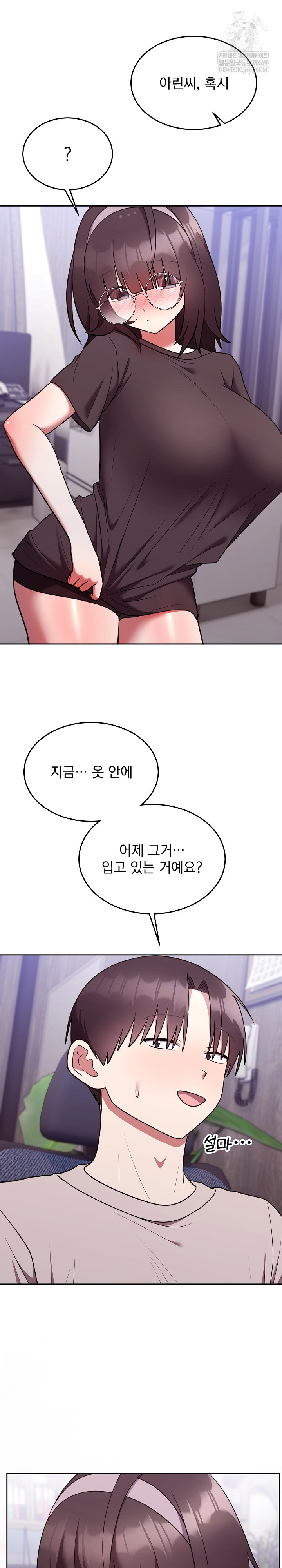 Unspeakable Secret Raw Chapter 26 - Page 30