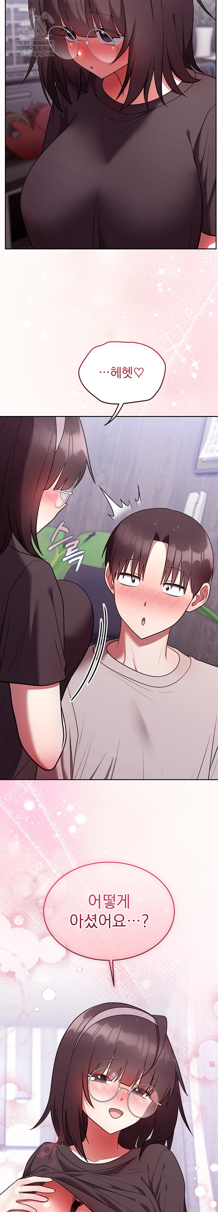 Unspeakable Secret Raw Chapter 26 - Page 31