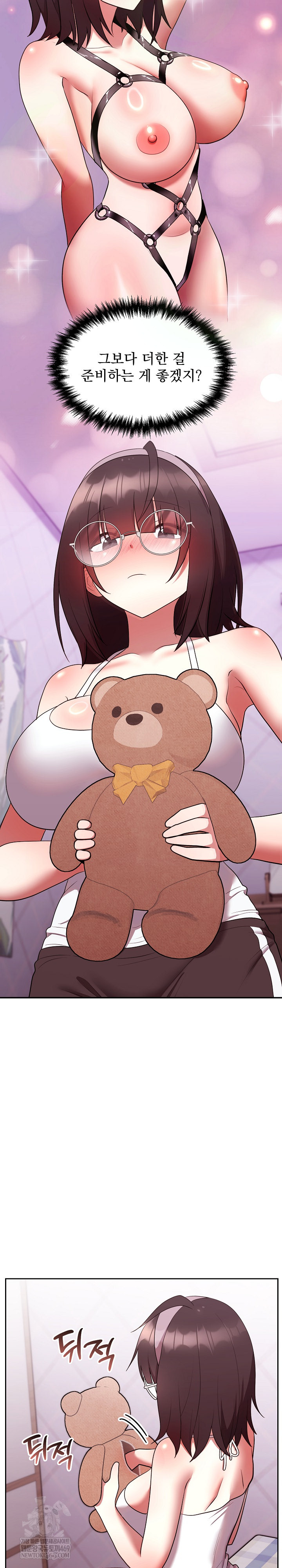 Unspeakable Secret Raw Chapter 27 - Page 13