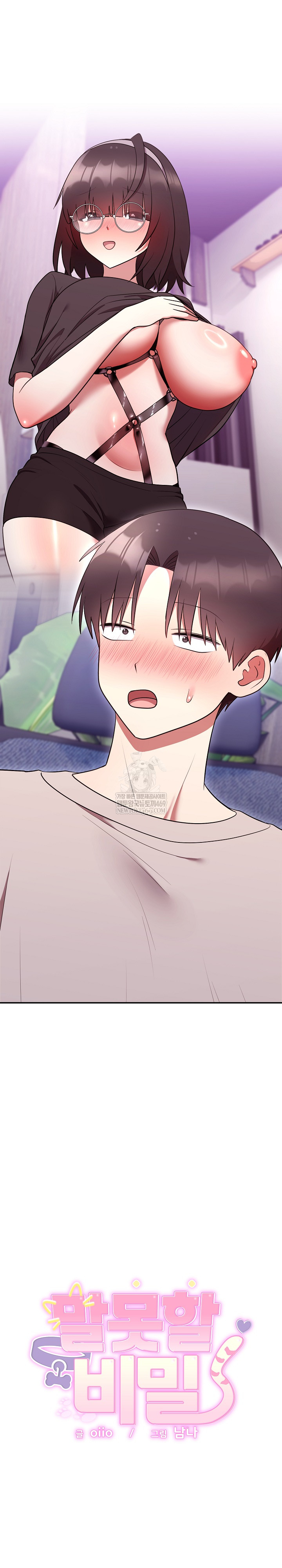 Unspeakable Secret Raw Chapter 27 - Page 2