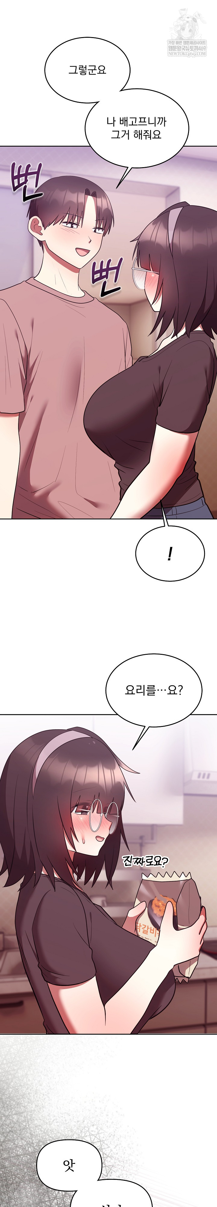 Unspeakable Secret Raw Chapter 28 - Page 18