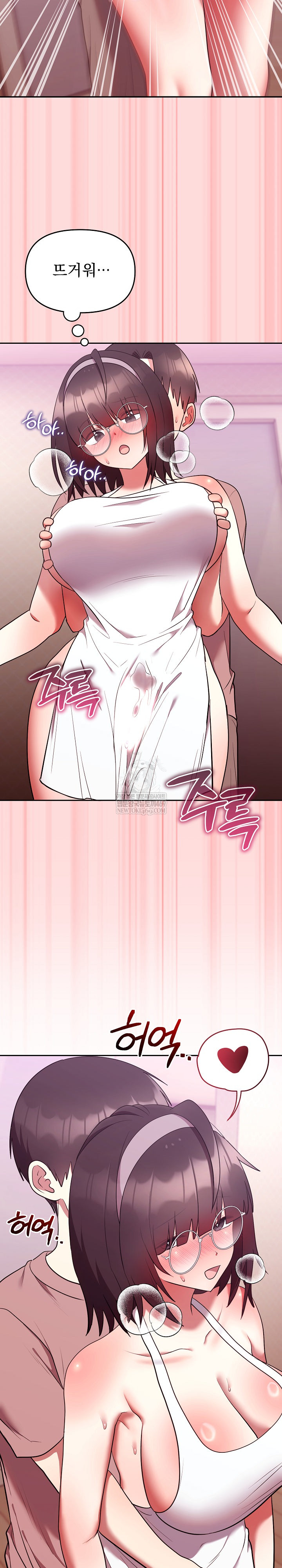 Unspeakable Secret Raw Chapter 28 - Page 28