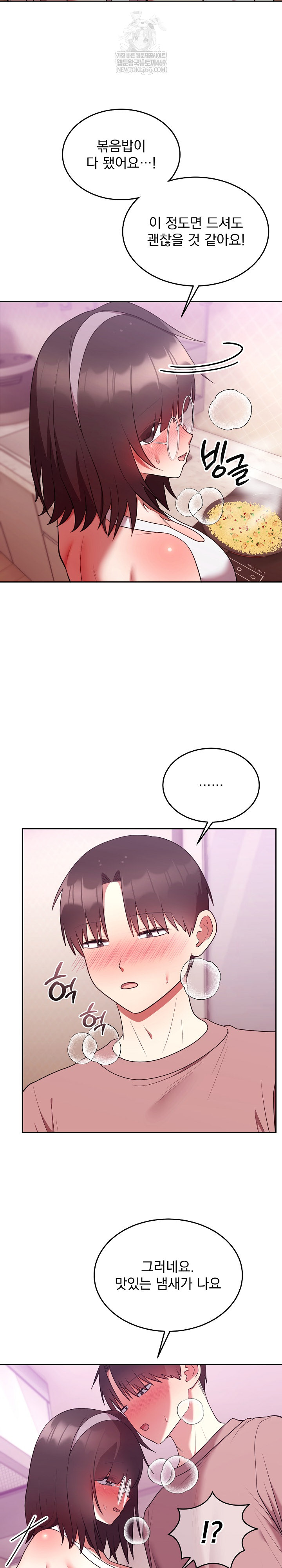 Unspeakable Secret Raw Chapter 28 - Page 29