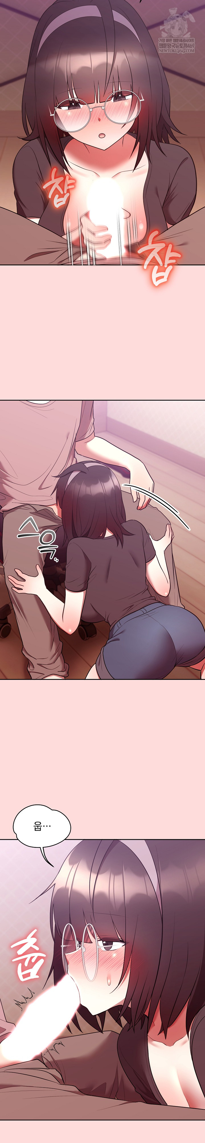 Unspeakable Secret Raw Chapter 28 - Page 6