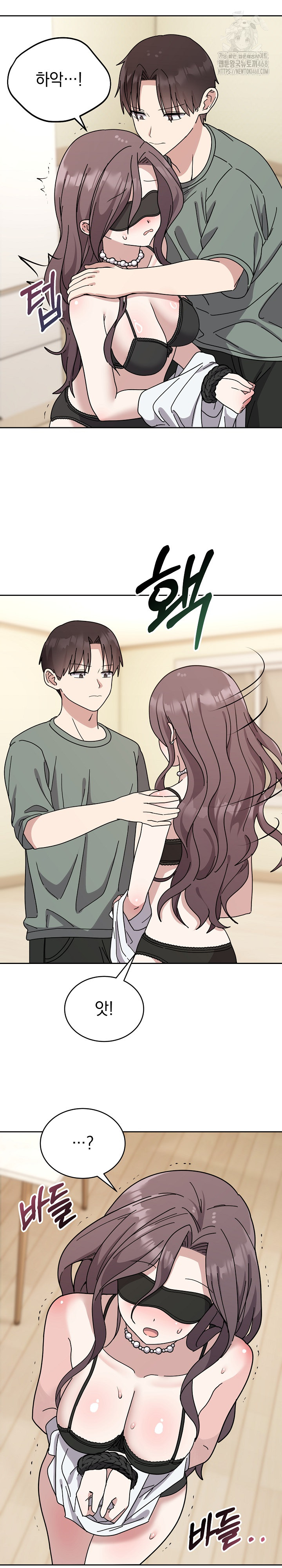 Unspeakable Secret Raw Chapter 3 - Page 12