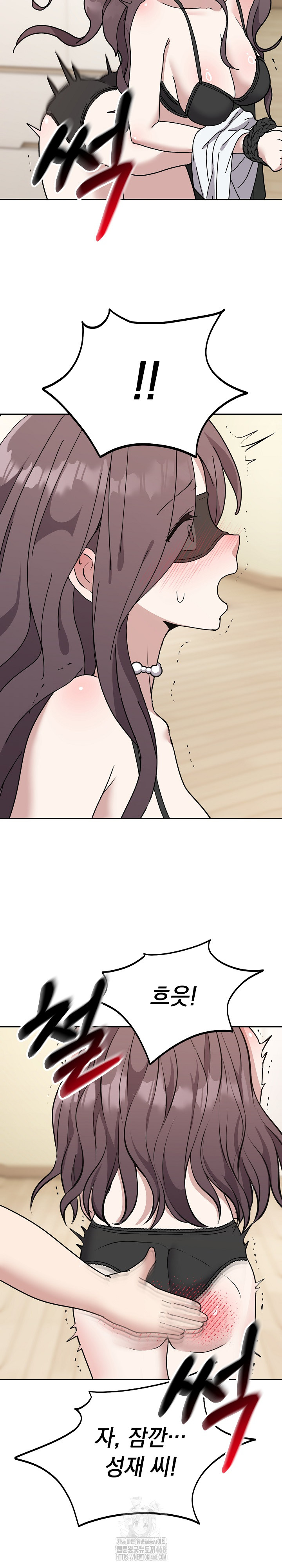 Unspeakable Secret Raw Chapter 3 - Page 15