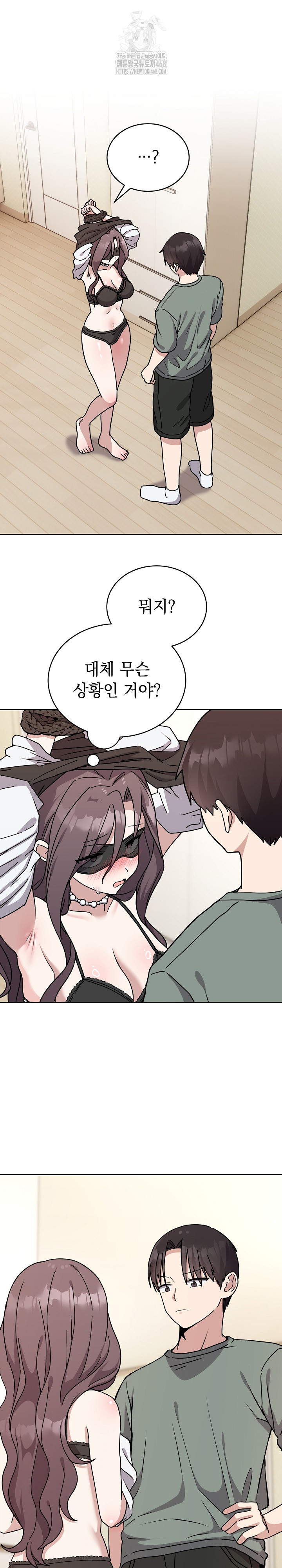 Unspeakable Secret Raw Chapter 3 - Page 2