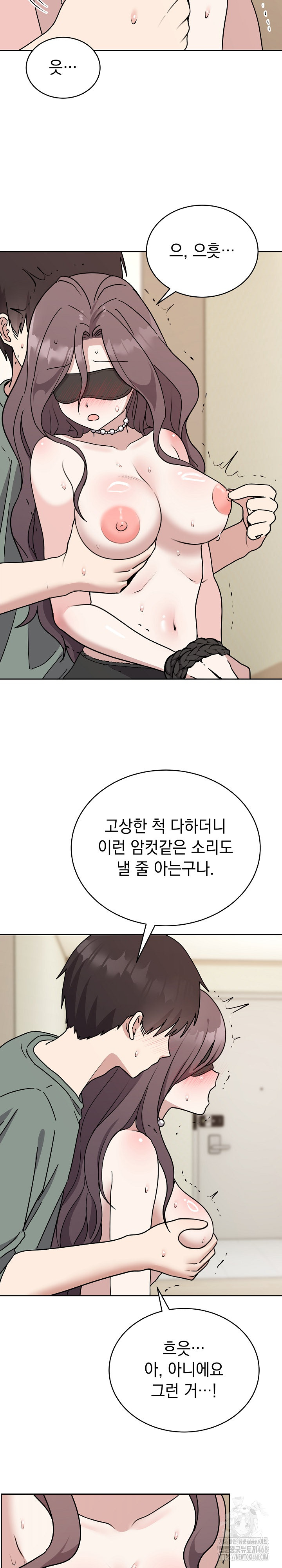 Unspeakable Secret Raw Chapter 3 - Page 20