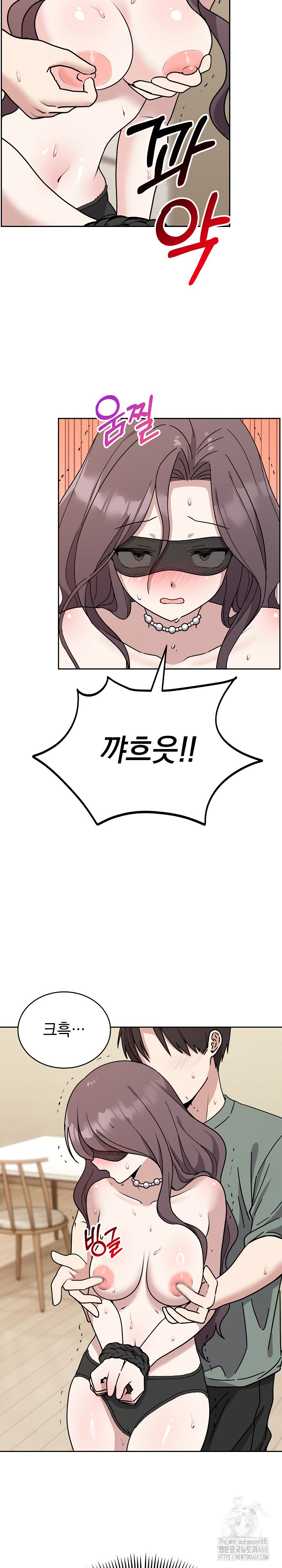 Unspeakable Secret Raw Chapter 3 - Page 21