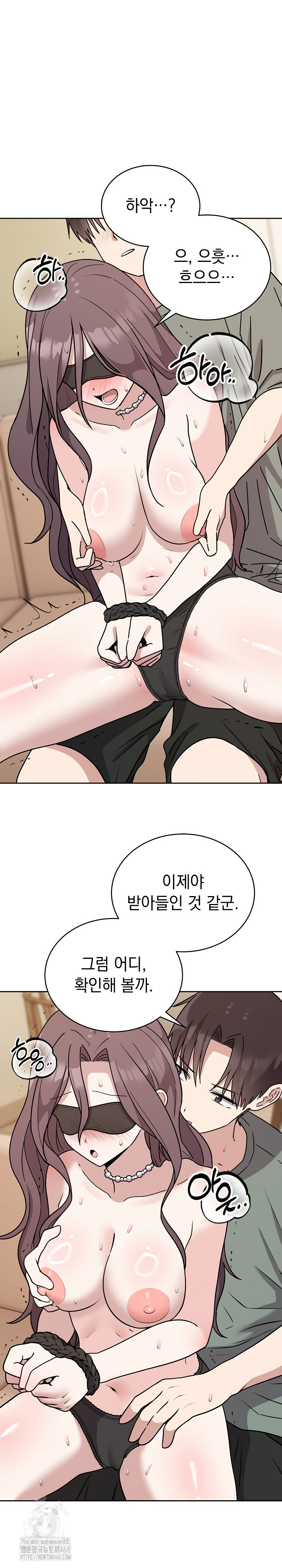 Unspeakable Secret Raw Chapter 3 - Page 25