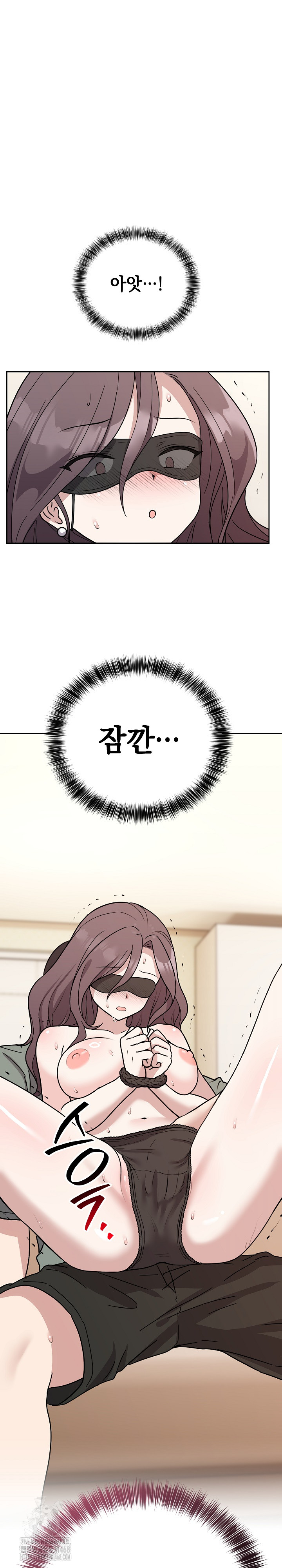 Unspeakable Secret Raw Chapter 3 - Page 26