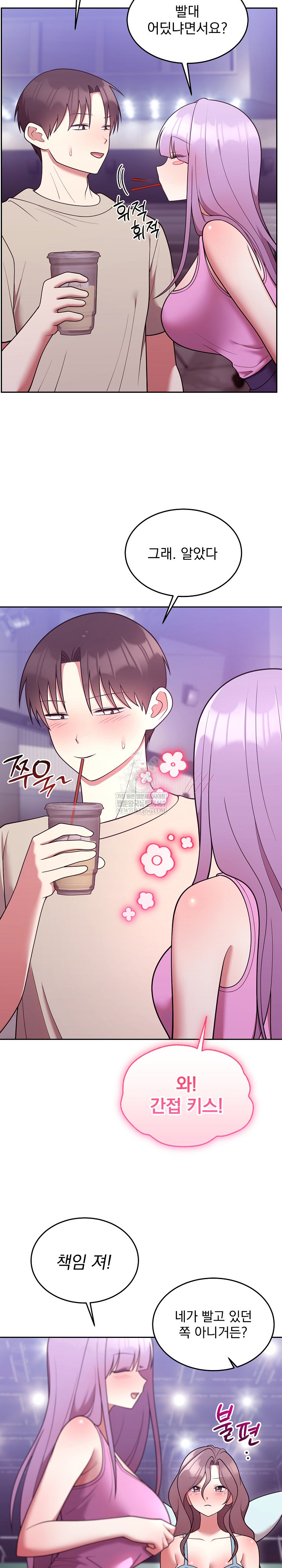 Unspeakable Secret Raw Chapter 31 - Page 10