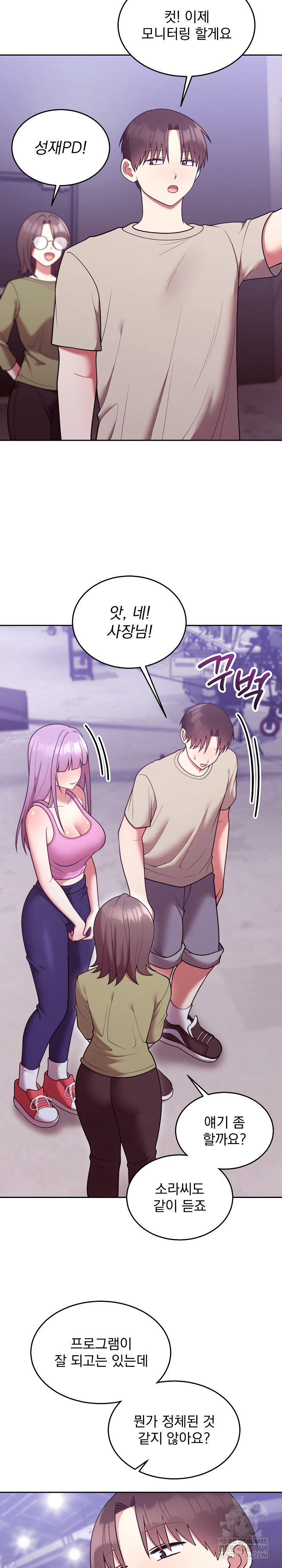 Unspeakable Secret Raw Chapter 31 - Page 12