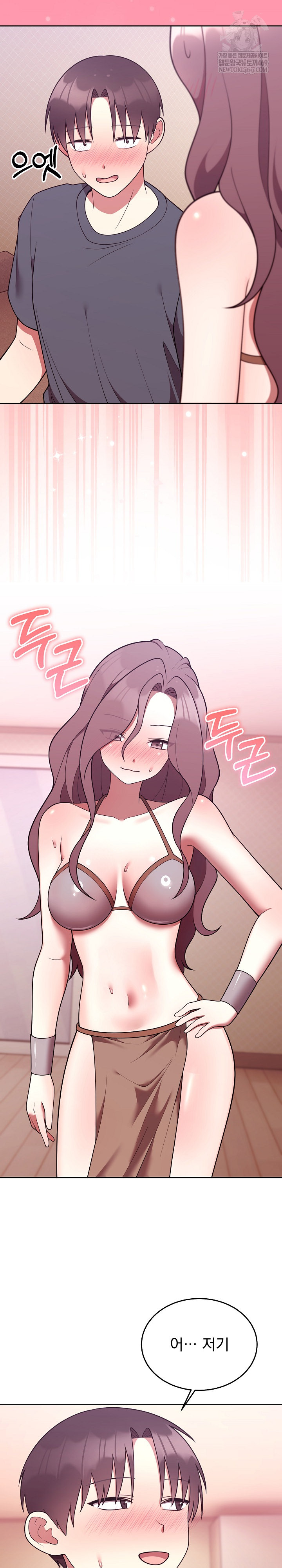 Unspeakable Secret Raw Chapter 33 - Page 12