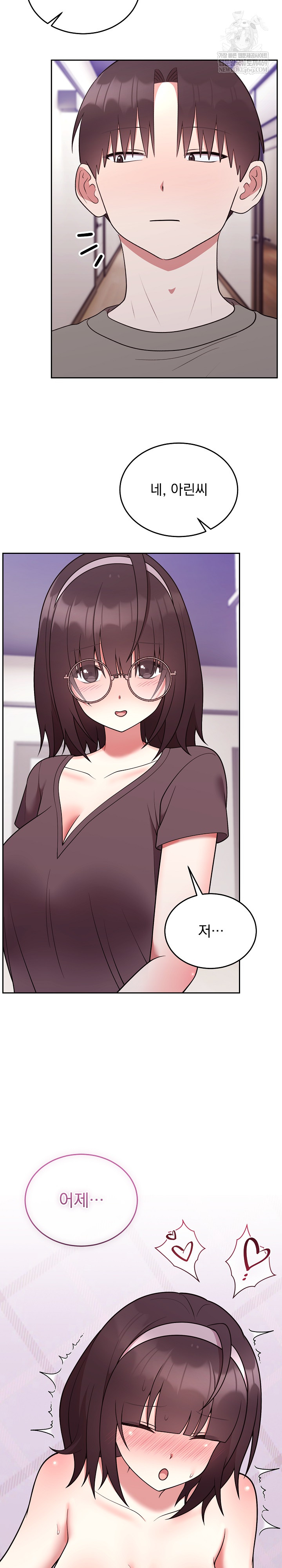 Unspeakable Secret Raw Chapter 35 - Page 13