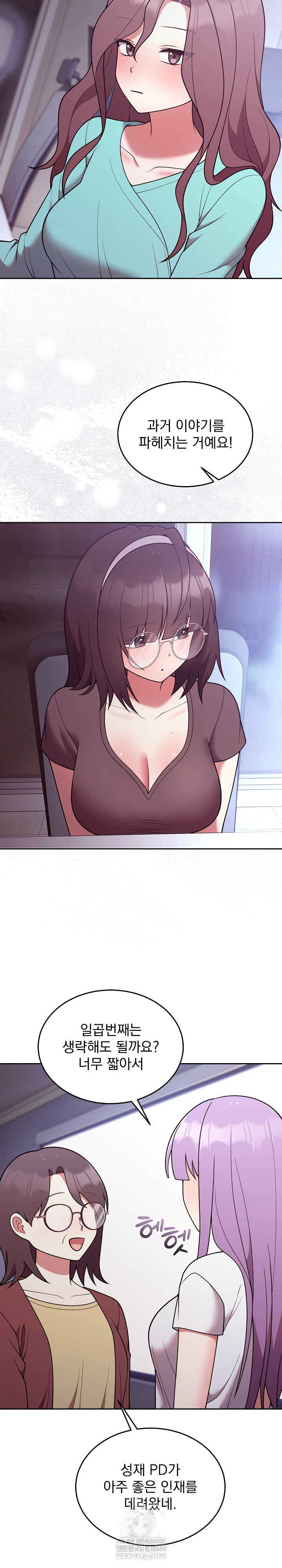 Unspeakable Secret Raw Chapter 35 - Page 9