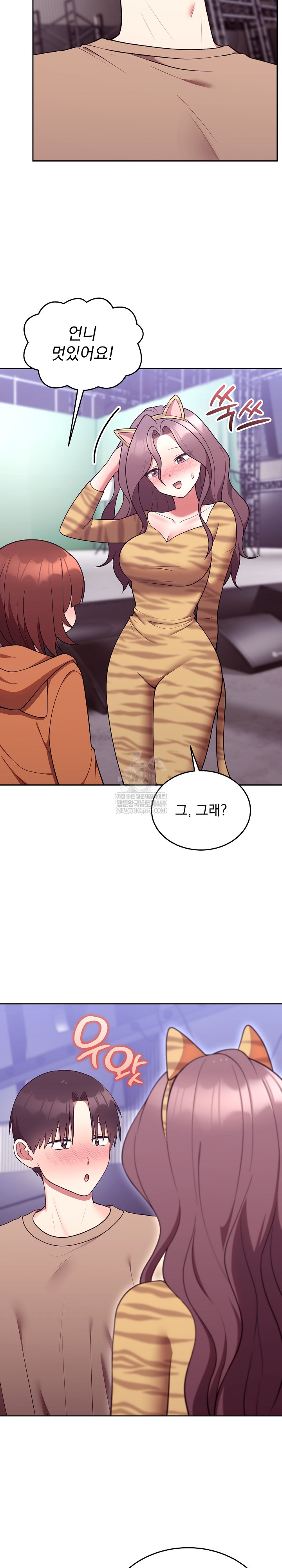 Unspeakable Secret Raw Chapter 36 - Page 10