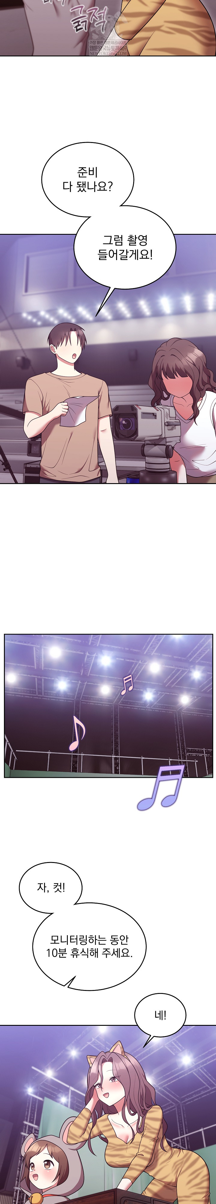 Unspeakable Secret Raw Chapter 36 - Page 14